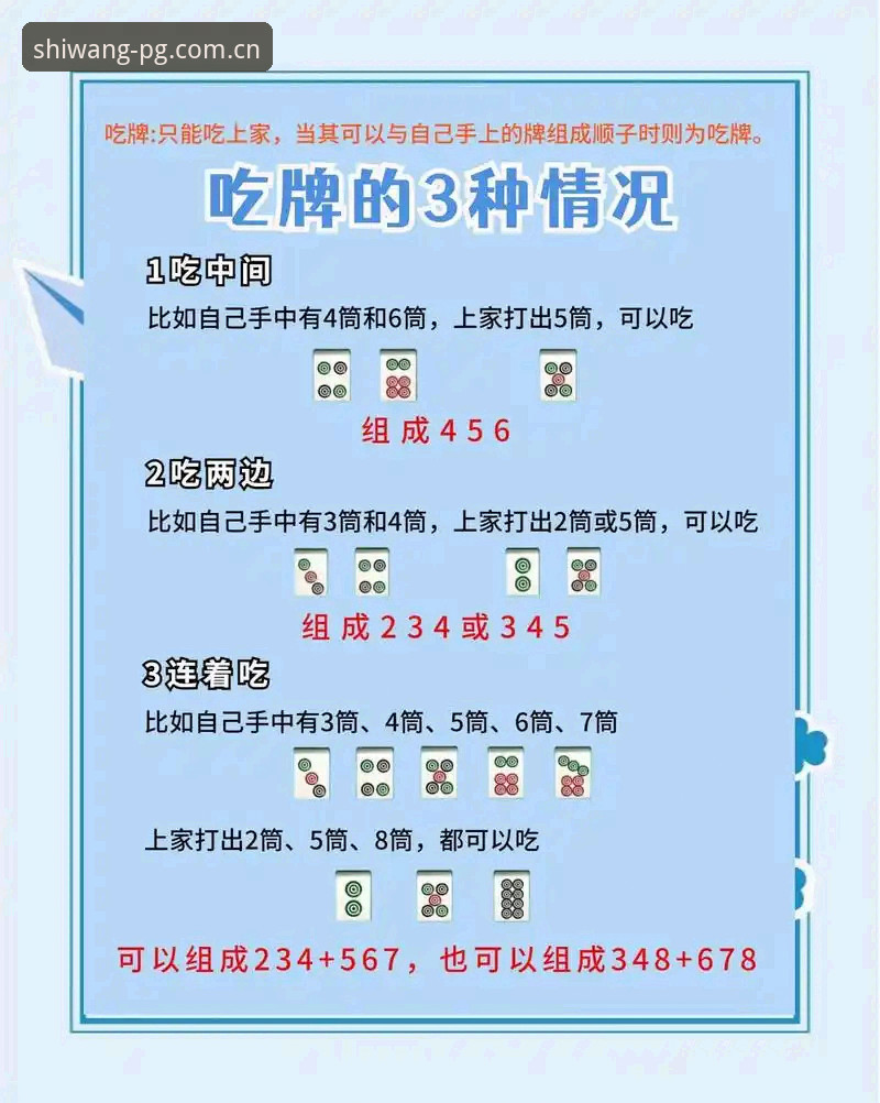 麻将胡了试玩vs官方下载：KAIYUN平台与真人放炮规则深度对比评测